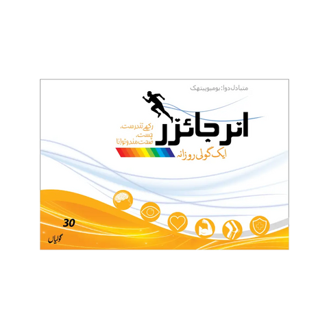 ENERJIZER (1 Tab. Daily) ENERJIZER (1 Tab. Daily)