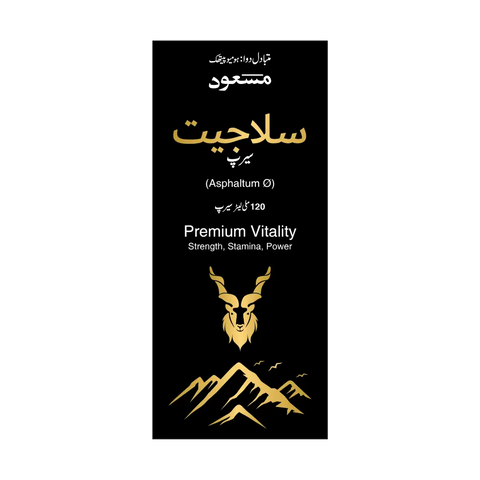 Silajit - Syrup Silajit - Syrup