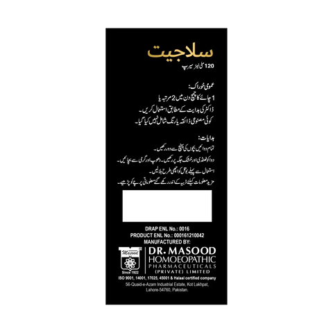 Silajit - Syrup Silajit - Syrup