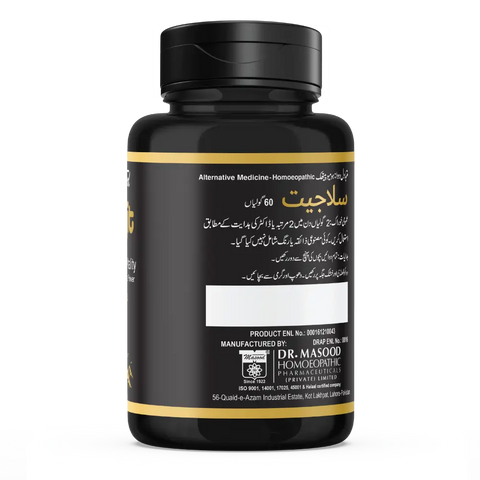 Silajit - Tablets Silajit - Tablets