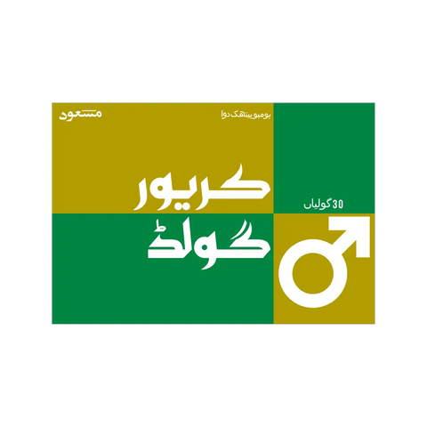 KRAVER GOLD KRAVER GOLD