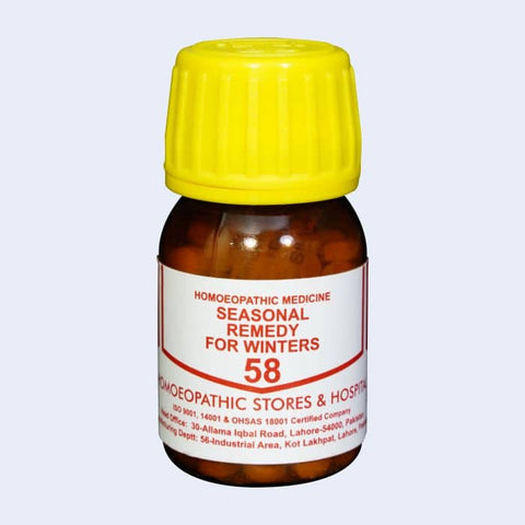 CT-58 (SESREM-W) CT-58 (SESREM-W)