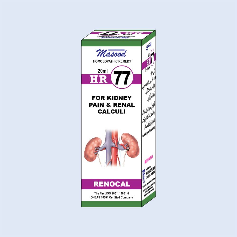 Homeopathic Medicine for Kidney Stone - Dr Masood Homeoapthic Pharma Homeopathic Medicine for Kidney Stone - Dr Masood Homeoapthic Pharma