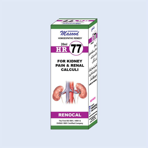 Homeopathic Medicine for Kidney Stone - Dr Masood Homeoapthic Pharma Homeopathic Medicine for Kidney Stone - Dr Masood Homeoapthic Pharma