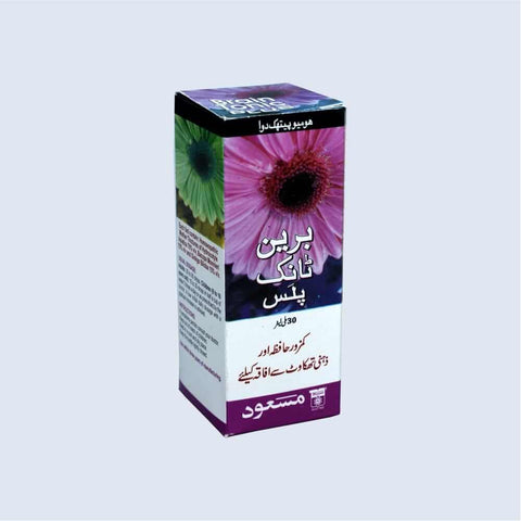 Brain Tonic Plus - Homeopathic Tonic for Nervous System- Masood  homeopathic Brain Tonic Plus - Homeopathic Tonic for Nervous System- Masood  homeopathic