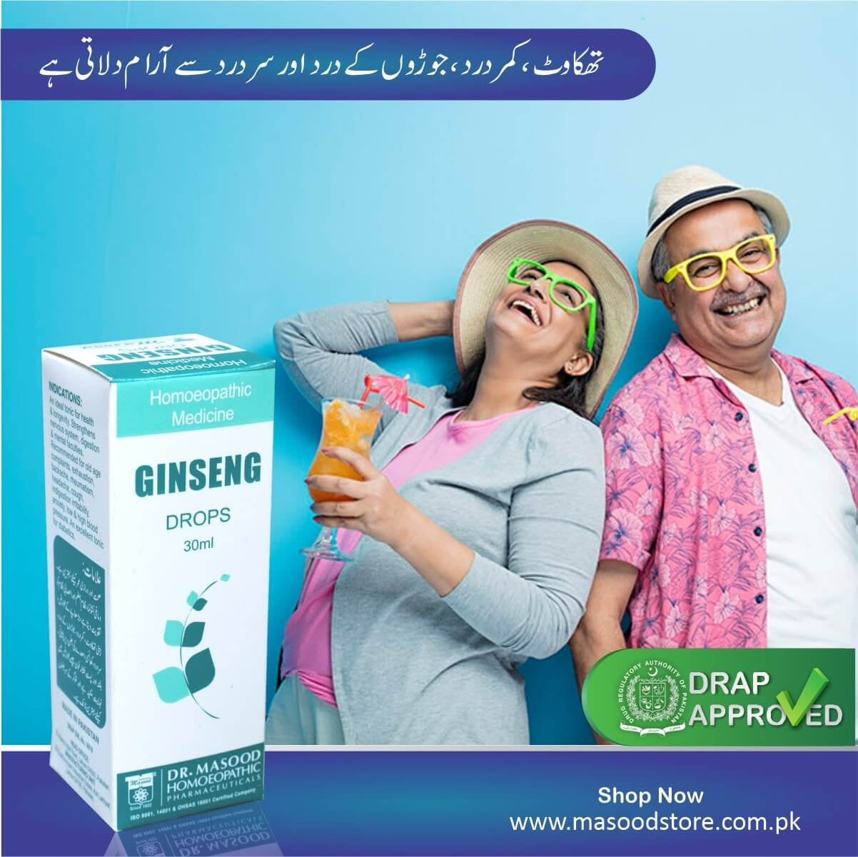 Ginseng Drops For Health & Longevity by Dr. Masood homeopathic Ginseng Drops For Health & Longevity by Dr. Masood homeopathic