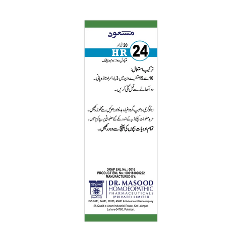 HR-24 (FAIRY FACE)