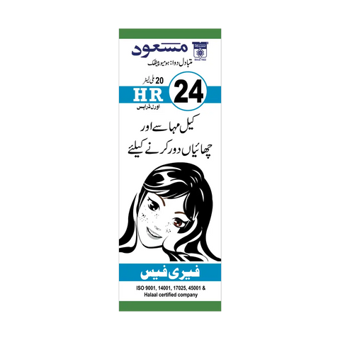 HR-24 (FAIRY FACE)