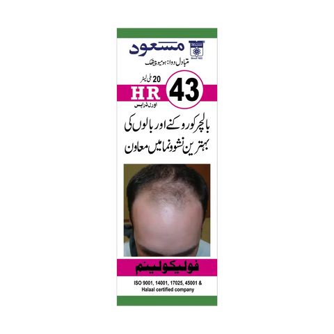 baldness causes treatment