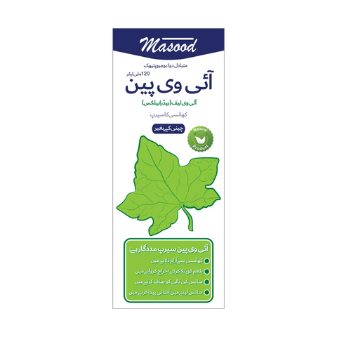 Khansi ka syrup inn pakistan