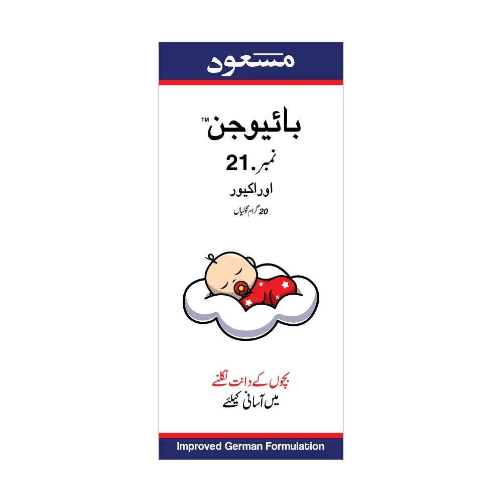 BIO 21 Tablets Price in Pakistan