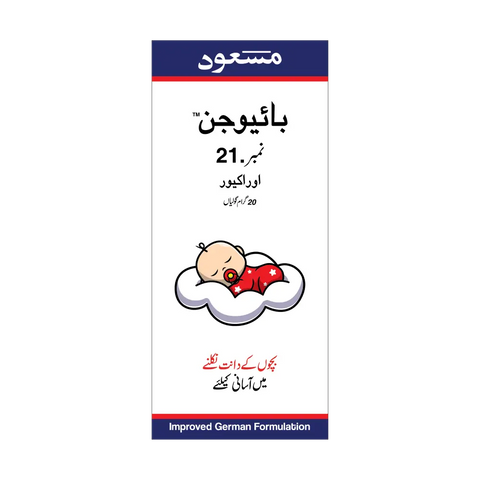 BIO 21 Tablets Price in Pakistan