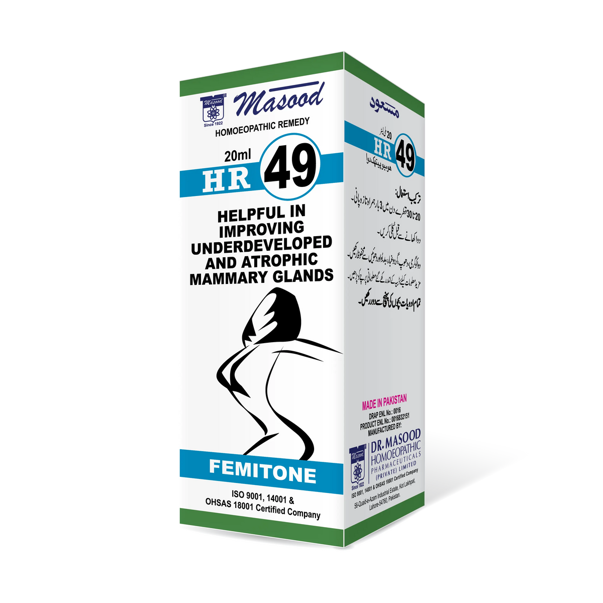 HR-49 (FEMITONE)