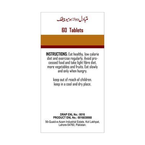 Fytolaca Slim Tablets